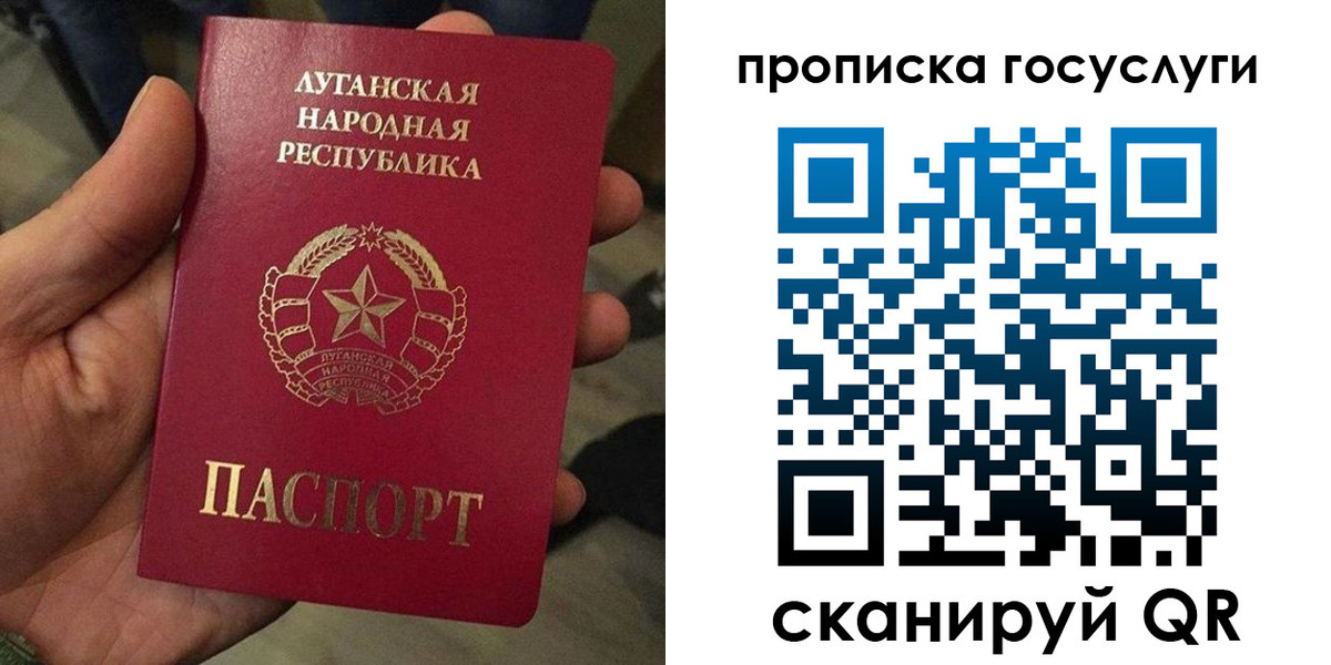 прописка от собственника в Ржеве