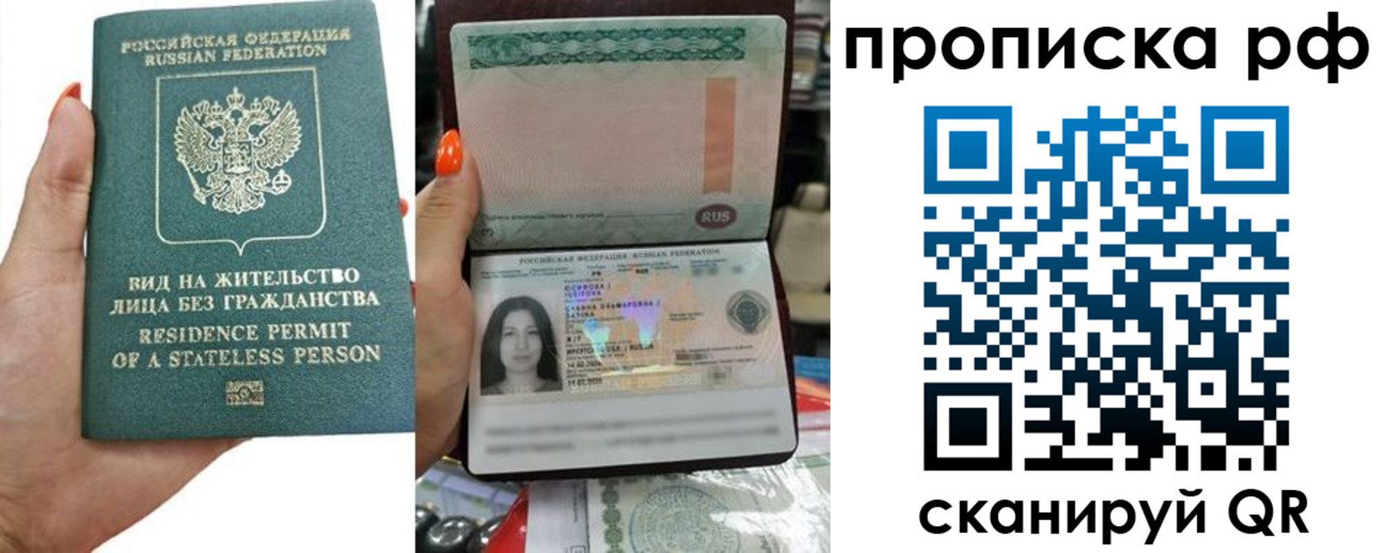 форма 3 в Ржеве