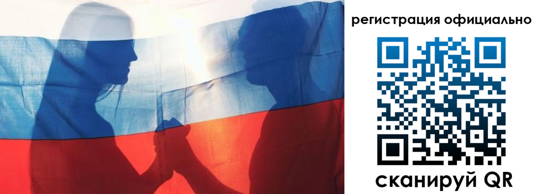 регистрация для школы в Ржеве